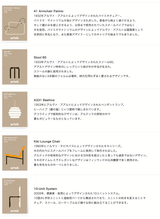 Artek (アルテック) / カードセット DIN A6 5枚セット