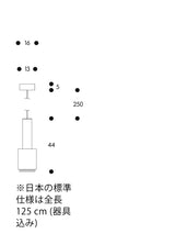 【予約販売】Artek(アルテック)/(アルテック) / A110ペンダント手榴弾