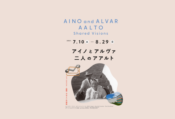 AINO and ALVAR AALTO: Shared Visions