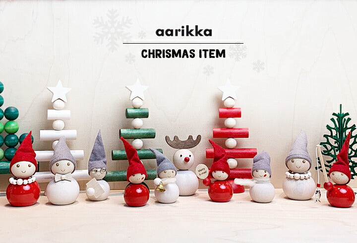 Aarikka（アーリッカ）/ オーナメント  クリスマスツリー ミルク